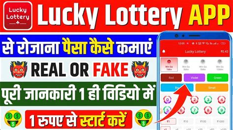 lucky lotteries draws